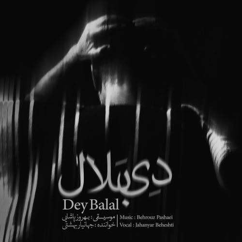 Dey Balal track cover